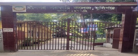 SREENAGAR  GOVT.  COLLEGE